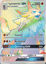 Lycanroc GX - 155/147 - Secret Rare